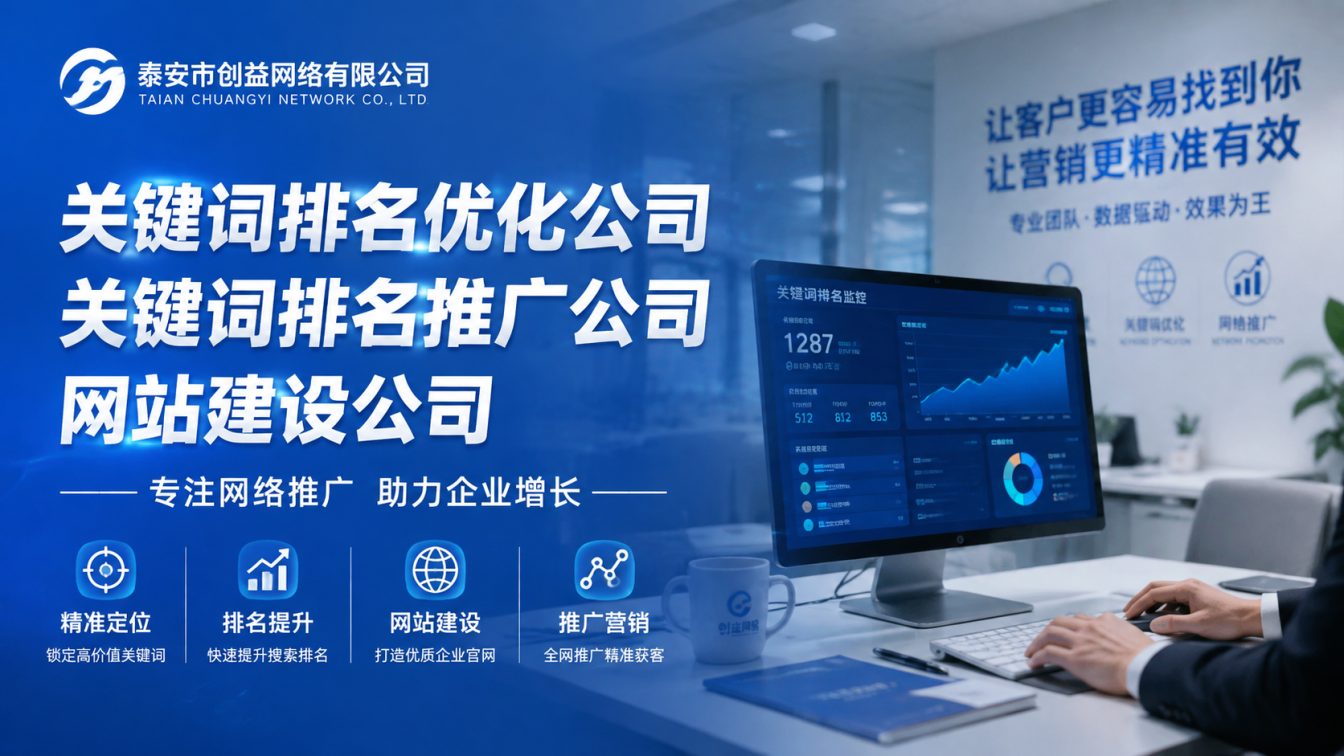 昌乐县14年深耕服务1000+企业